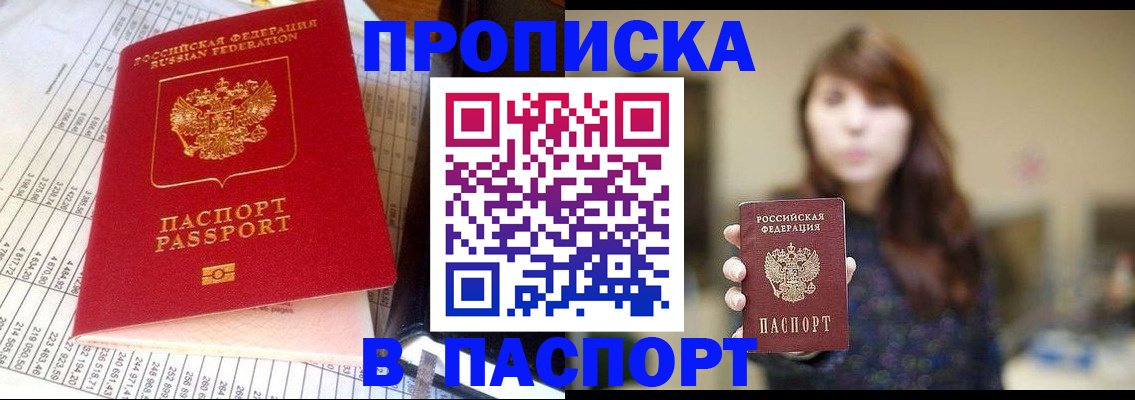 форма 3 в Златоусте