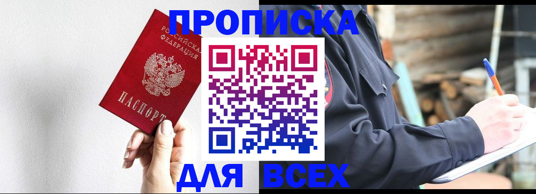 форма 3 в Златоусте